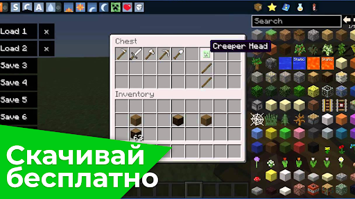 Приложения В Google Play – Toolbox Для Майнкрафт