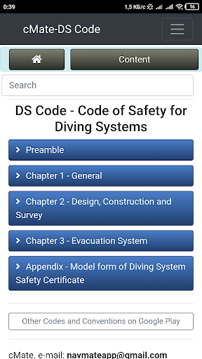 Android application cMate-DS Code screenshort