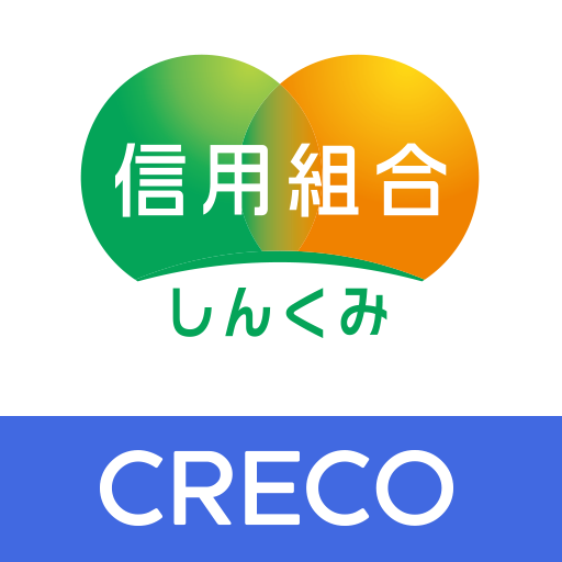 しんくみアプリ With Creco Apps En Google Play