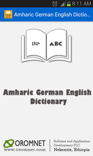 Amharic German Dictionary Screen 3