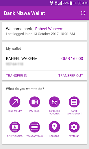 Bank Nizwa Wallet Screen 2