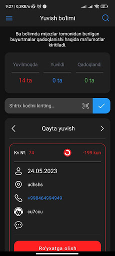 Android application Sam Sifat Yuvish screenshort