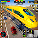 シティトレインドライバー：電車のゲーム - Androidアプリ