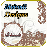 latest Girl Mehndi Designs 2018 icon