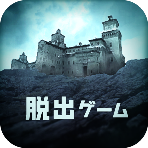 脱出ゲーム 監獄からの脱出 Apps On Google Play