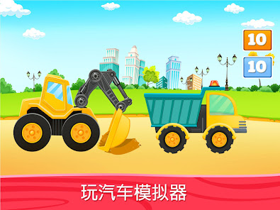 螢幕截圖圖片