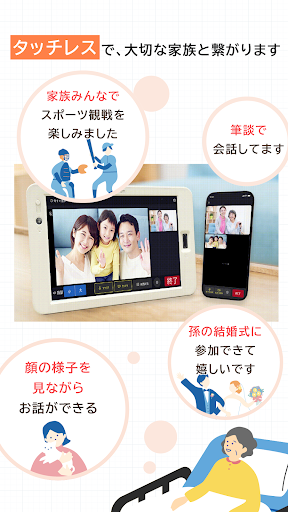 TQアプリ Screenshot 3 - AppWisp.com