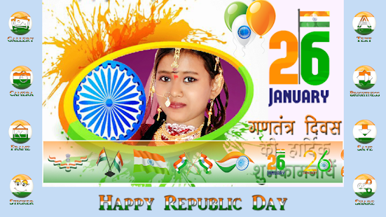 Indian Republic Day Photo Frames & DP Maker(圖4)-速報App