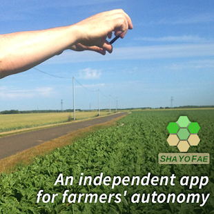 ShaYoFae : Share Your farming experience screenshots 7