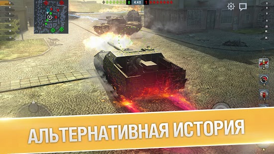 World of Tanks Blitz PVP битвы Screenshot