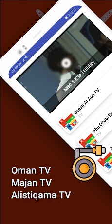 TV Oman Live Chromecastのおすすめ画像1