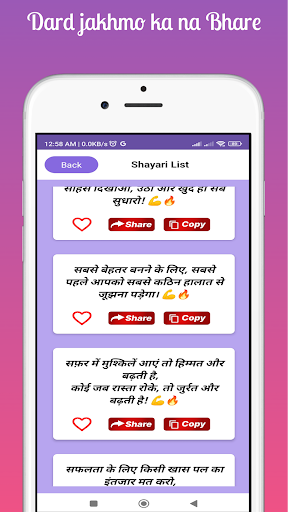 Apanee Shayari अपनी शायरी