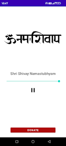 Shri Shivay Namastubhyam 108
