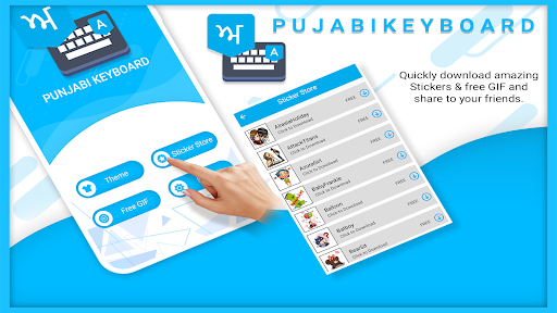 Punjabi Voice Typing Keyboard Screen 3
