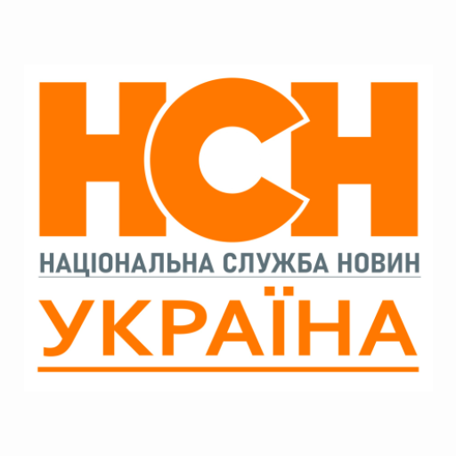 Новини України - НСН logo