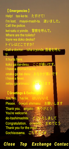 Authentic Japan TOKYO 東京観光ガイド