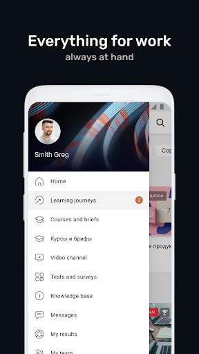Security kit Screen 2