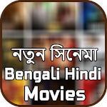 Cover Image of Herunterladen Bengali Hindi Dubbed Movies  APK