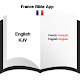 France : Bible App : Français / English Download on Windows