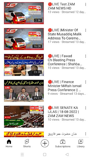 Zam Zam Tv Screen 3