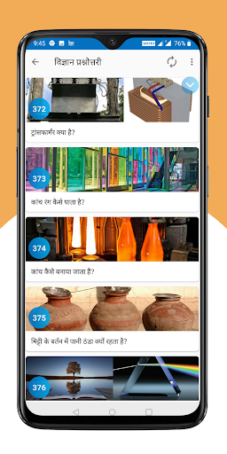 General Science Screenshot 2 - AppWisp.com