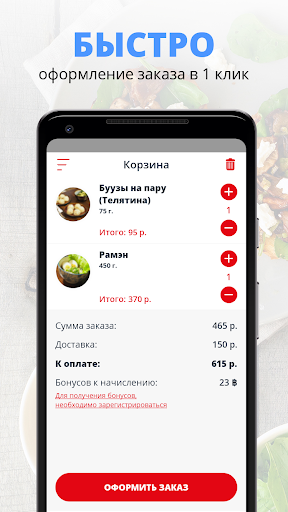 Кафе «Буузная» | Москва Screen 3