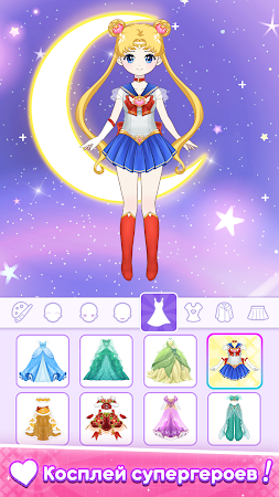 Game screenshot Anime Dress Up & Makeup Doll mod apk