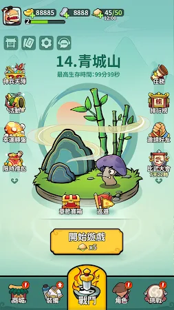 Game screenshot 無敵小薯仔 mod apk