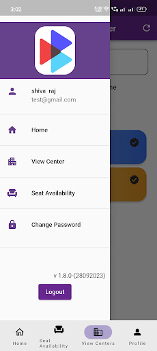 RedRuby VMS Screen 2