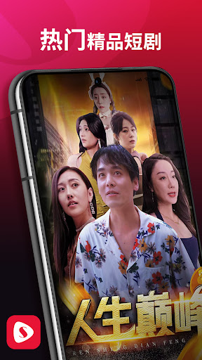 Android application SunShort screenshort