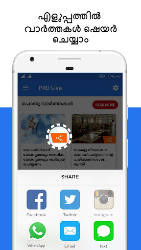 PRD Live Screenshot 3 - AppWisp.com