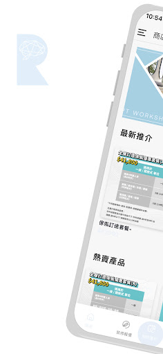 Android application R Concept Workshop screenshort