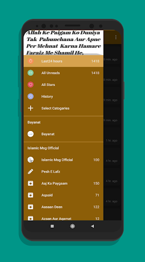 Islamic Msg Official