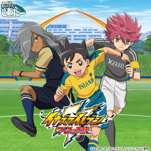 イナズマイレブン アレスの天秤 ਸ ਜ ਨ 1 Google Play ਤ ਟ ਵ