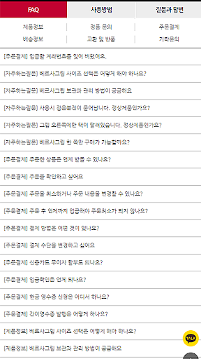 운동중독자들 - 세상에서 가장 멋진 중독, 운동중독! Screen 2
