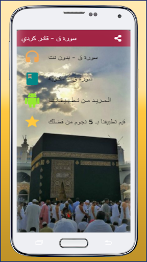 App preview