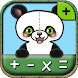 Teddy Bear Calculator PLUS - Androidアプリ