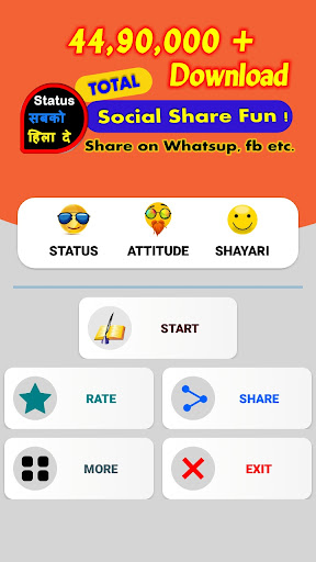 Status सब को हिला दे Screen 2