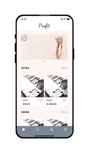 profitjoiner Screen 2