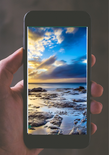 قرآن كريم كامل للعجمى Screen 2