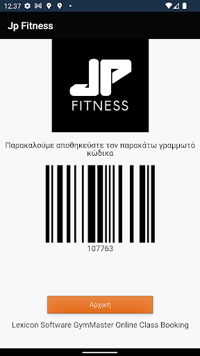 JP Fitness Screen 3