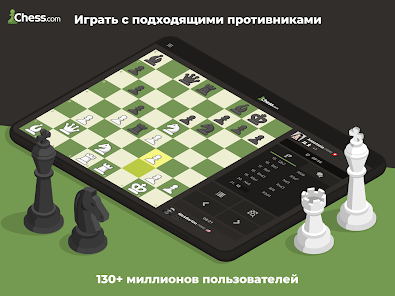 Chess Free — играть онлайн бесплатно на сервисе Яндекс Игры