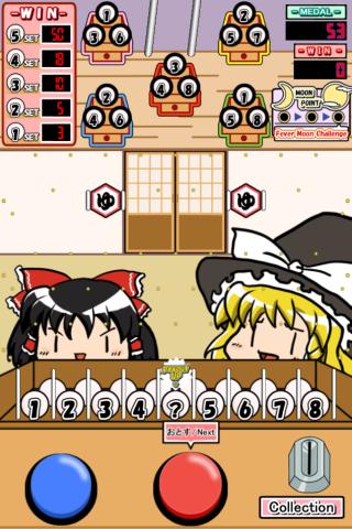 Yukkuri sweet Moon Medal Screen 2