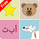 Alef: Arabisch lernen für Kinder