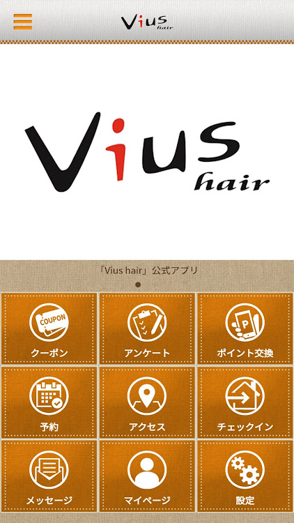 Vius hair - 3.11.0 - (Android)