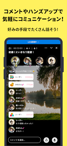 Android application Wacha [ワチャ] - ソーシャルライブアプリ screenshort