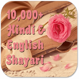 Hindi And English Shayari icon