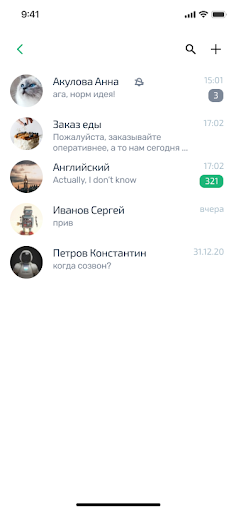 GreenData Screen 3