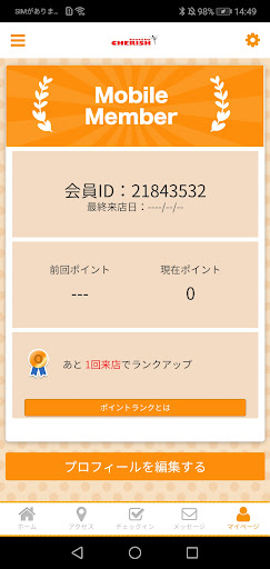 bistro&bar CHERISH 静岡 公式アプリ Screen 3