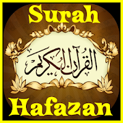 HIMPUNAN HAFAZAN SURAH LAZIM